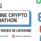 Ukrainian Blockchain Week : The Incrypted team will host the Online Marathon 2024