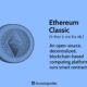 Ethereum Classic (ETC) Definition, History and Future