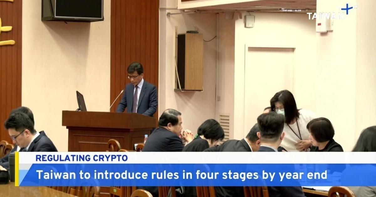 Taiwan to introduce cryptocurrency regulations by the end of the year - TaiwanPlus News |  National